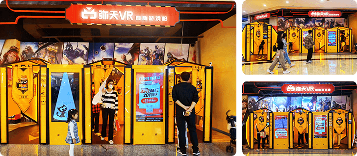 广东VR体验店成功案例 弥天vr 体验店