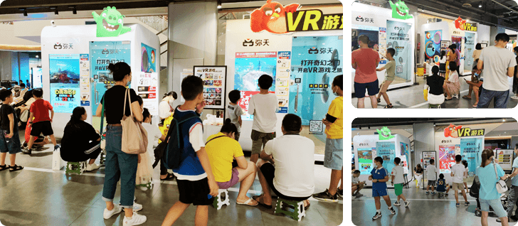 深圳VR体验店1 弥天vr