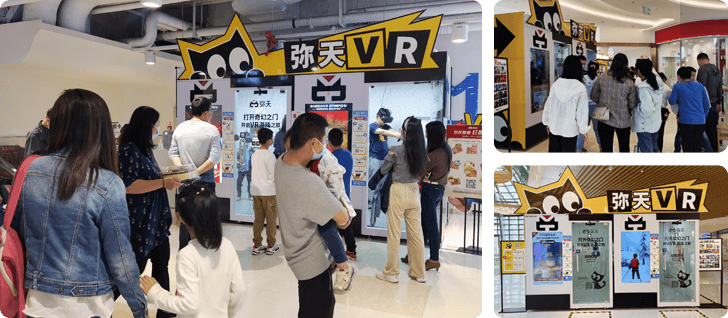 广东VR体验店成功案例 弥天vr