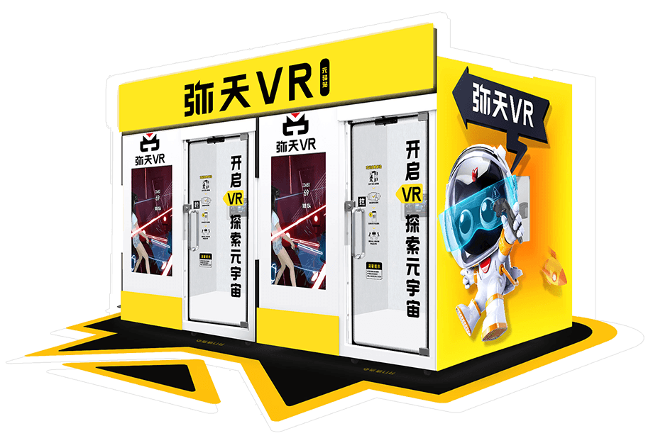 弥天vr 技术支持