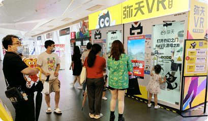 运营场景VR游戏设备1
