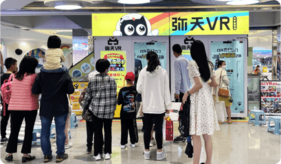 宝龙城VR游戏设备
