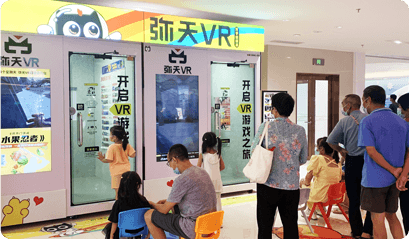 柳州万达VR游戏设备
