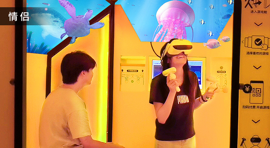 弥天vr VR体验馆设备1 VR游戏设备