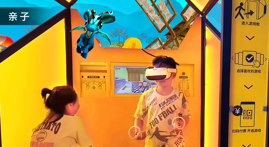 弥天vr VR体验馆设备2 VR游戏设备