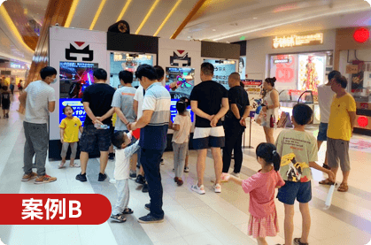VR体验馆加盟案例2