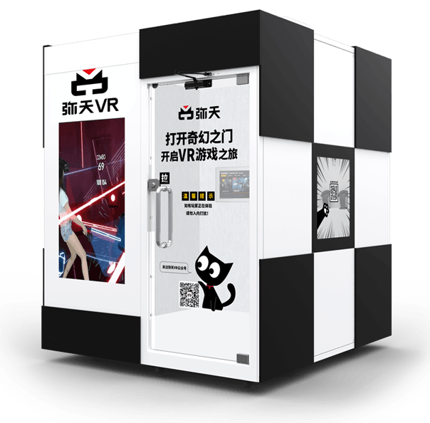 VR设备